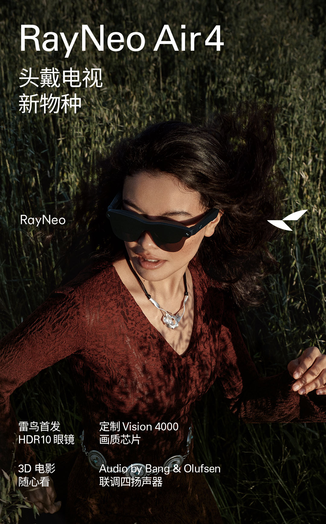 头戴电视 新物种