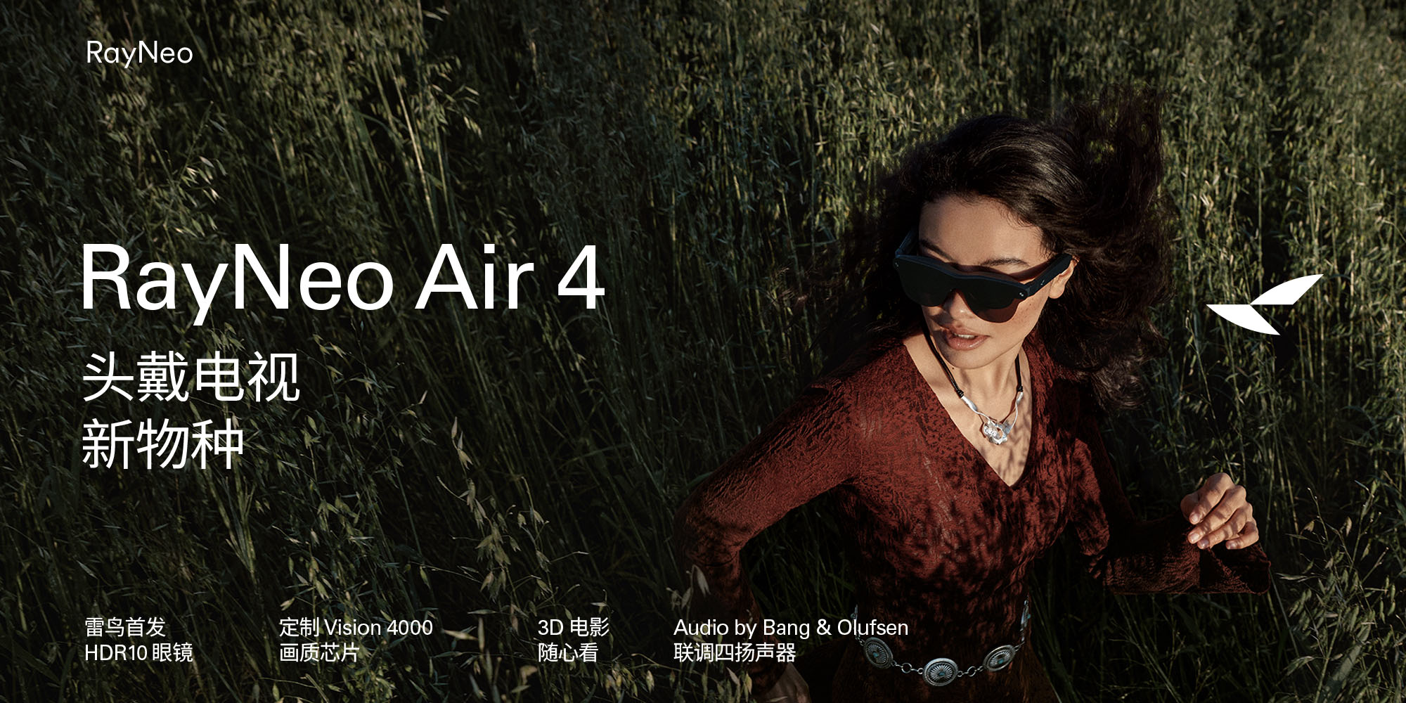 头戴电视 新物种