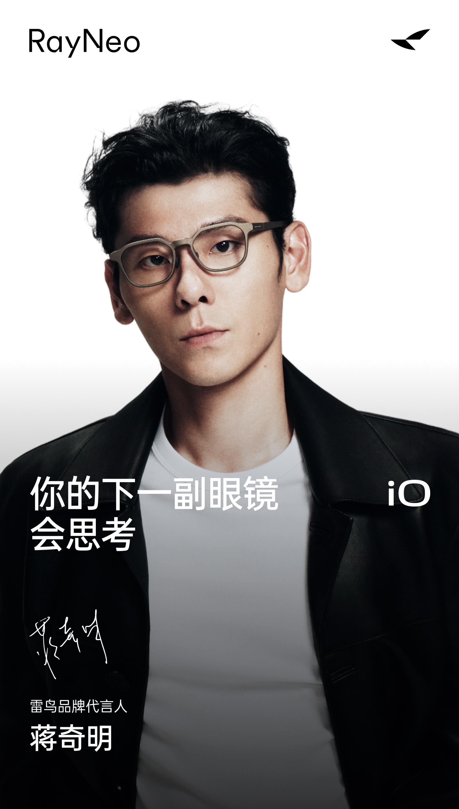 7个理由，换掉你的旧眼镜